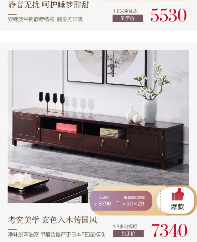 女神的密室 犒勞女王煥新家 3.8女王節 女神的密室 犒勞女王煥新家 3.8女王節