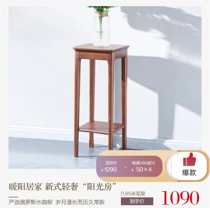 女神的密室 犒勞女王煥新家 3.8女王節 女神的密室 犒勞女王煥新家 3.8女王節