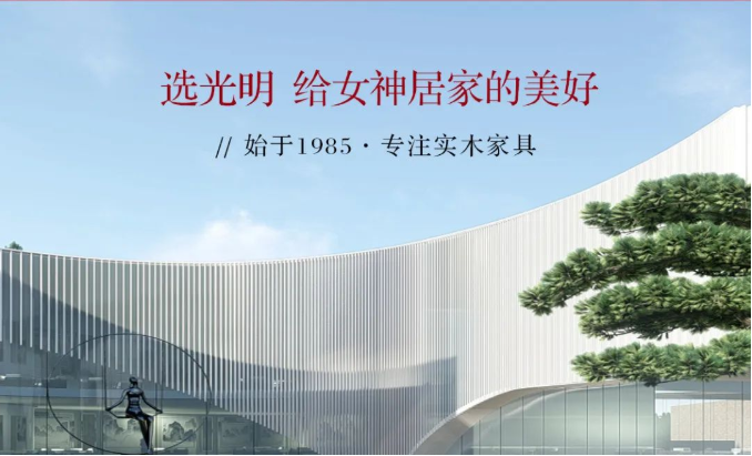 女神的密室 犒勞女王煥新家 3.8女王節 女神的密室 犒勞女王煥新家 3.8女王節