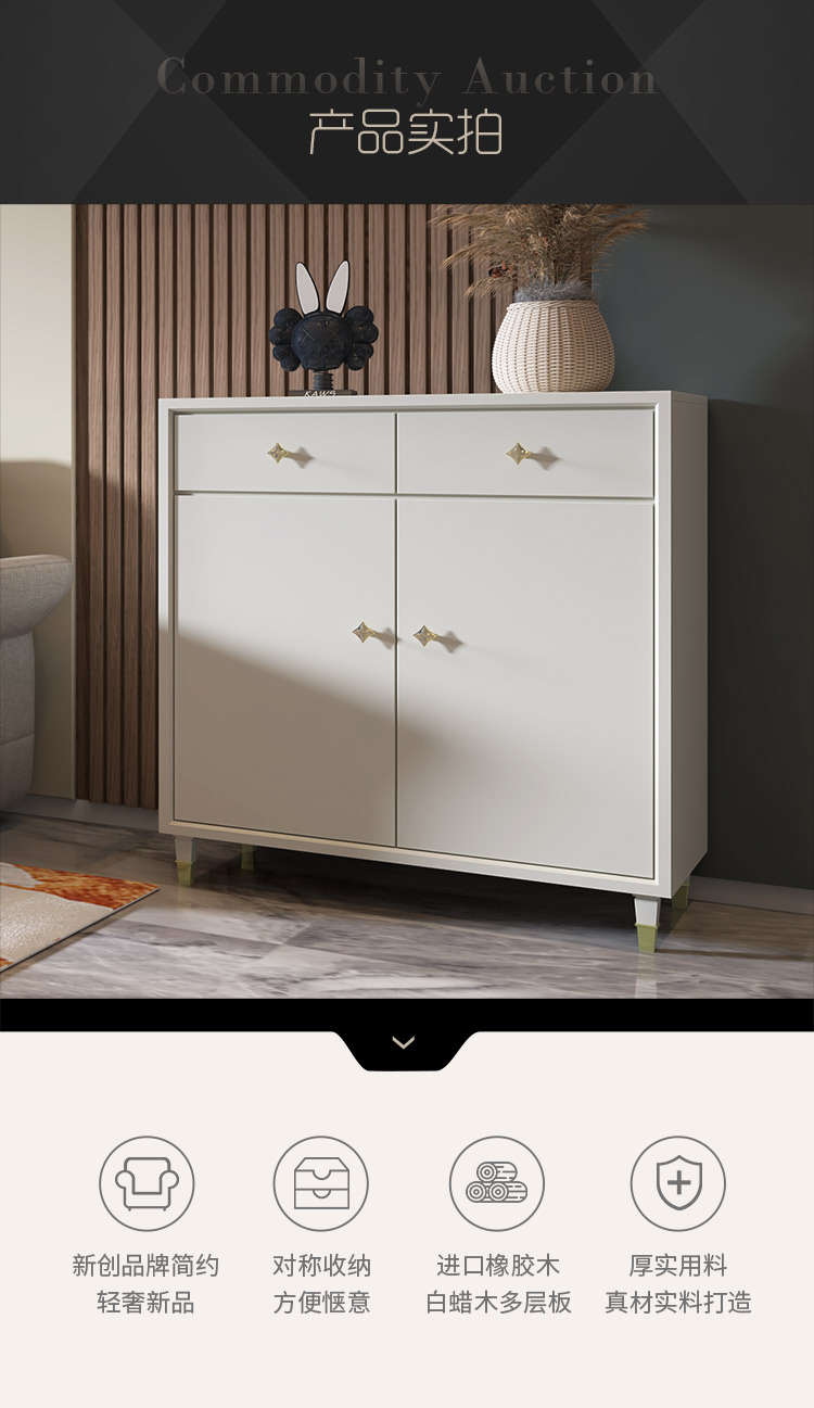 光明家具 光明家具