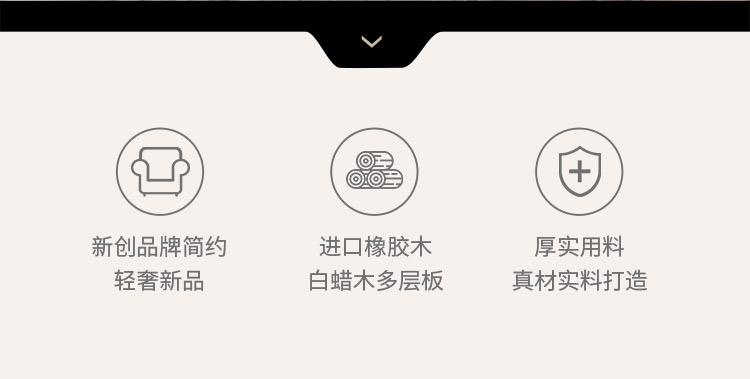 光明家具 光明家具