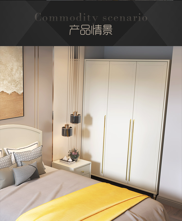 光明家具 光明家具