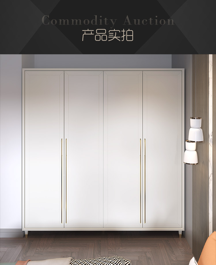 光明家具 光明家具