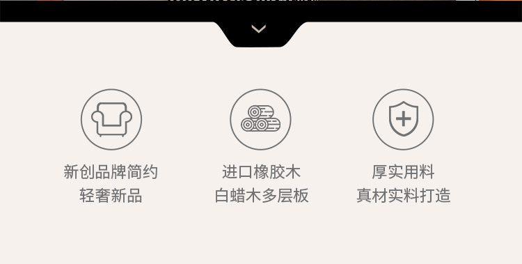 光明家具 光明家具