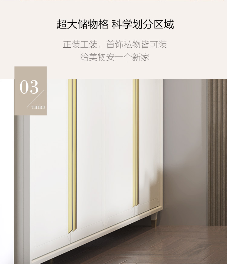 光明家具 光明家具