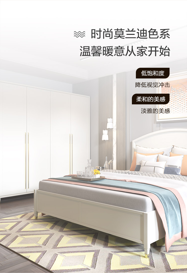 光明家具 光明家具