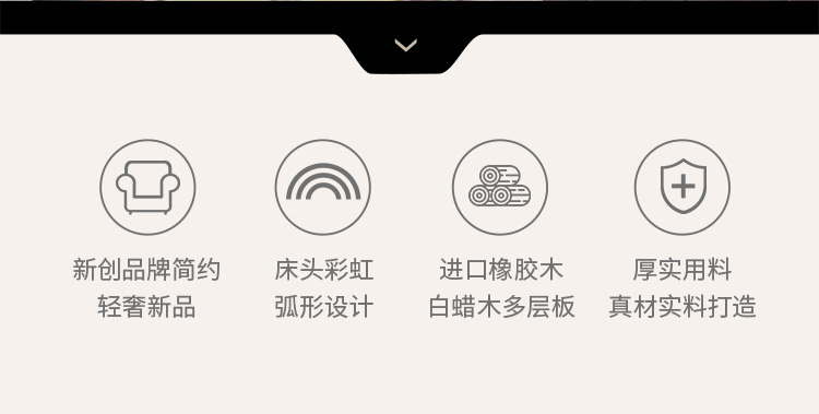 光明家具 光明家具