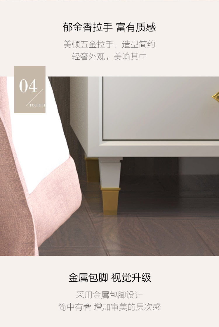 光明家具 光明家具