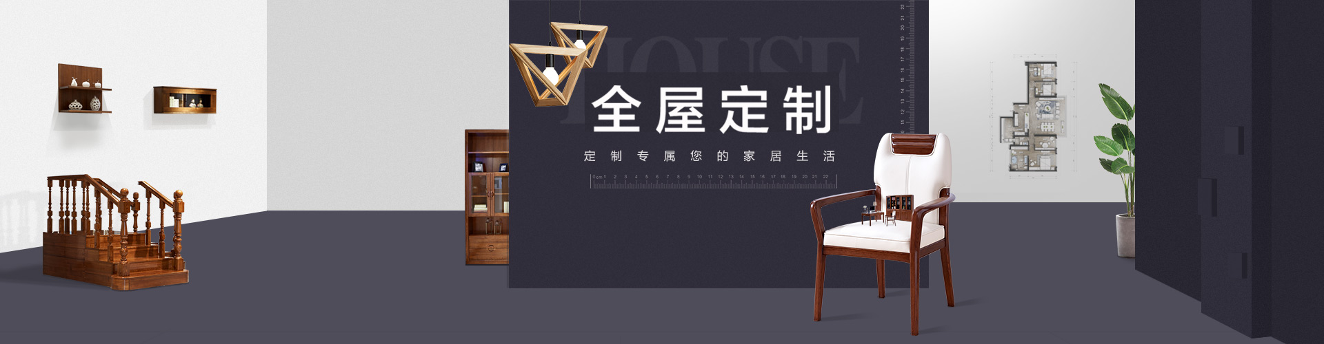 光明家居私人定制 光明家居私人定制