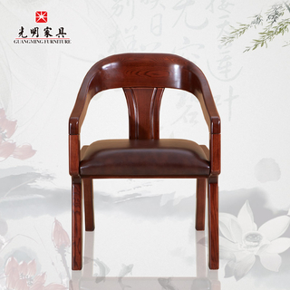 【光明家具】全實木休閑椅43523-58 【光明家具】全實木休閑椅43523-58