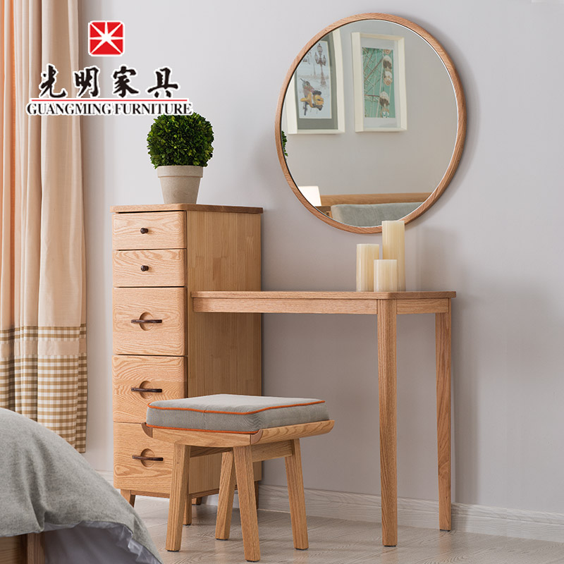 【光明家具】北歐簡(jiǎn)約梳妝臺(tái) 全實(shí)木梳妝臺(tái)梳妝凳組合 紅橡木原木色化妝臺(tái) WX3-1201-106 【光明家具】北歐簡(jiǎn)約梳妝臺(tái) 全實(shí)木梳妝臺(tái)梳妝凳組合 紅橡木原木色化妝臺(tái) WX3-1201-106