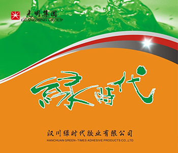 光明家具- 漢川膠業(yè)公司 光明家具- 漢川膠業(yè)公司