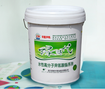 【光明家具】 水性高分子異氰酸酯 【光明家具】 水性高分子異氰酸酯