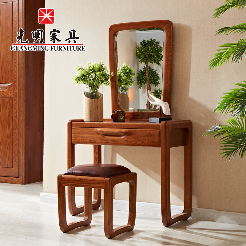 【光明家具】紅橡木梳妝臺凳組合 實木儲物梳妝臺 臥室梳妝臺組合 GY89-1271-90 【光明家具】紅橡木梳妝臺凳組合 實木儲物梳妝臺 臥室梳妝臺組合 GY89-1271-90