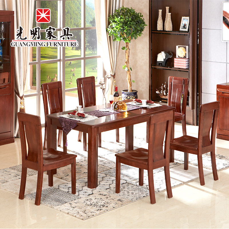 【光明家具】進口水曲柳全實木餐桌108-41520-160 【光明家具】進口水曲柳全實木餐桌108-41520-160