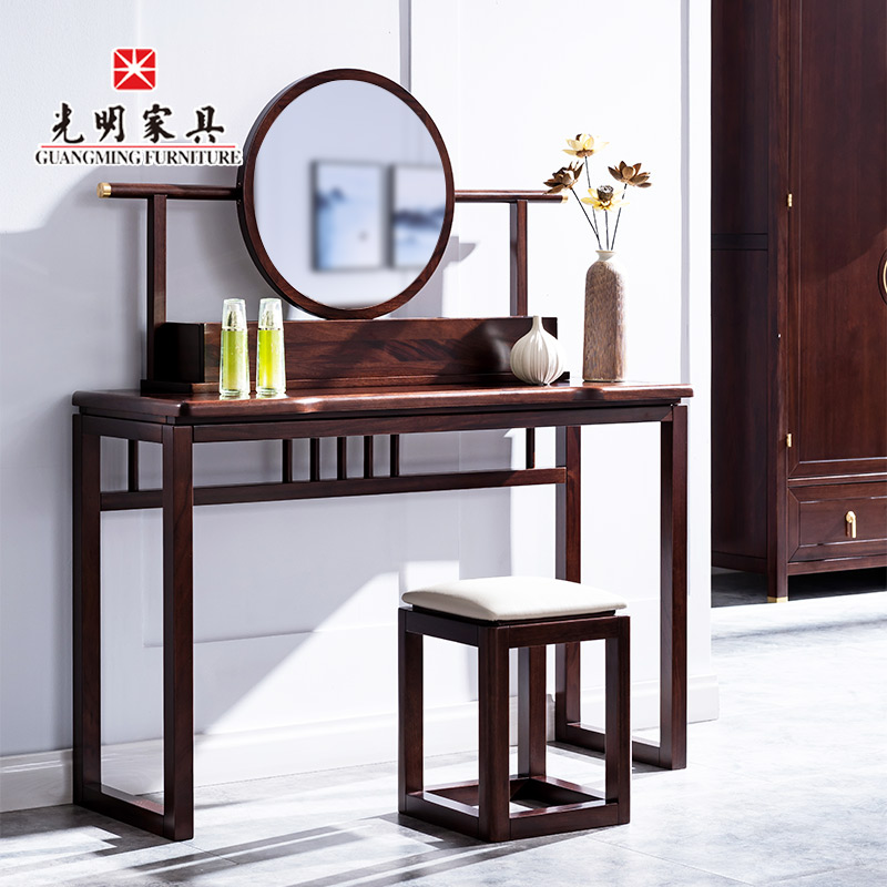 【光明家具】進口紅斑馬木實木梳妝臺 909-1201-118 【光明家具】進口紅斑馬木實木梳妝臺 909-1201-118