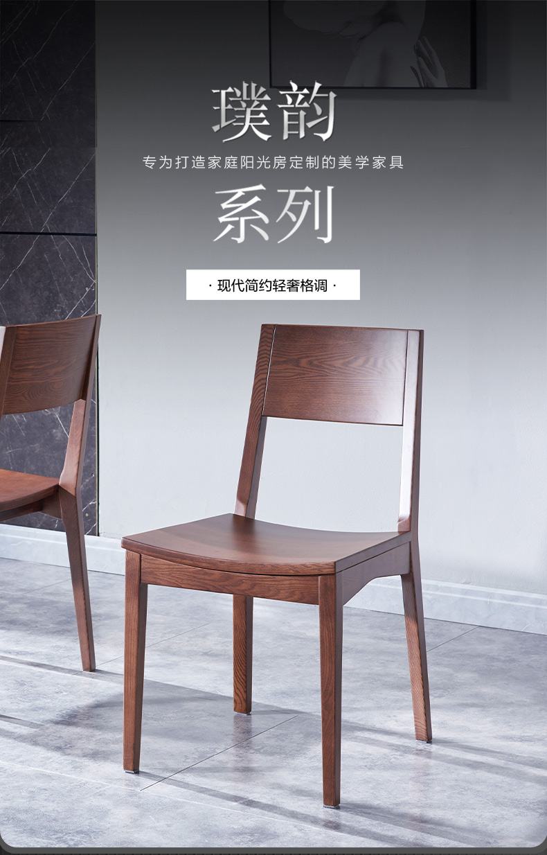 璞韻系列799-4374-47 璞韻系列799-4374-47